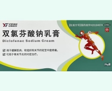 双氯芬酸钠乳膏价格对比 25g:0.75g 亿帆