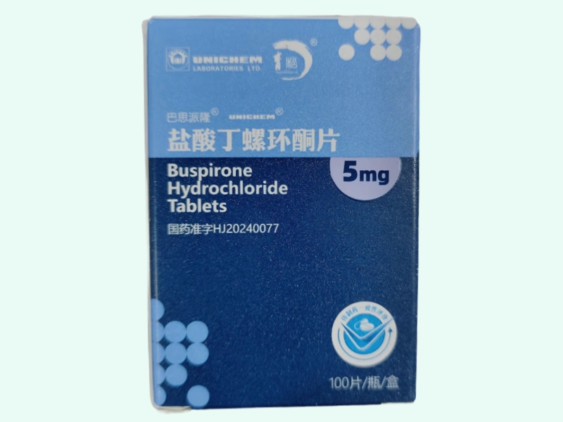 盐酸丁螺环酮片