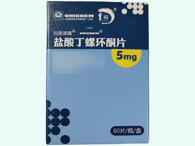 盐酸丁螺环酮片