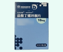 巴思派隆价格对比 盐酸丁螺环酮片 10mg*60片