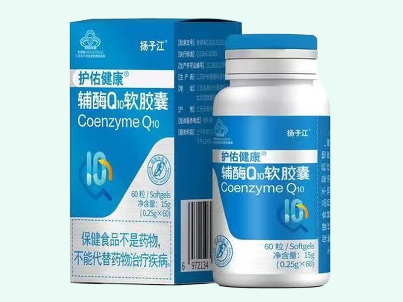 护佑健康®辅酶Q10软胶囊