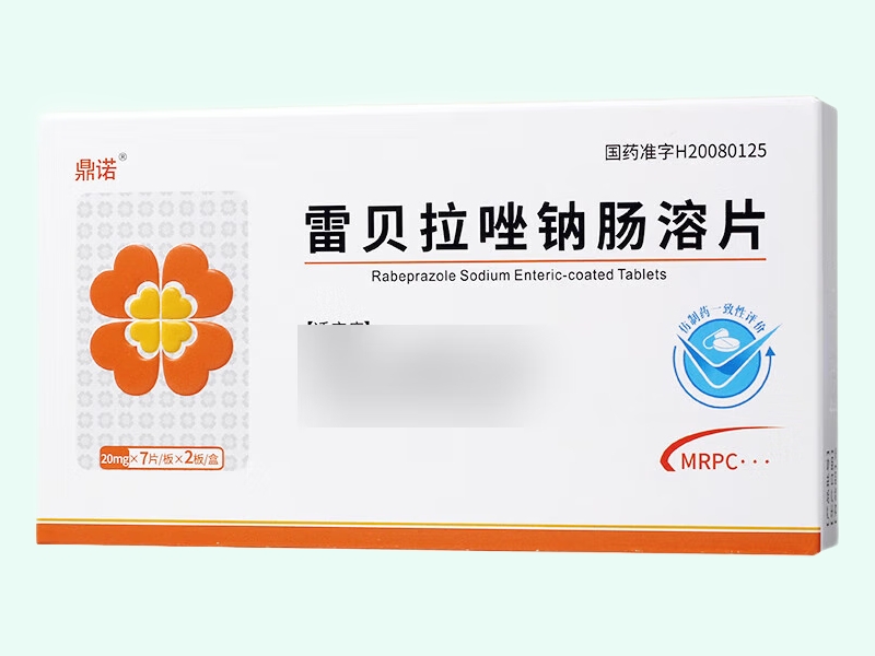 雷贝拉唑钠肠溶片