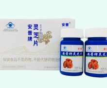 安普牌灵芝片价格对比