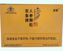 安象牌人参颗粒价格对比
