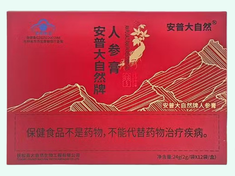 安普大自然牌人参膏