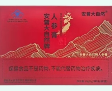 安普大自然牌人参膏价格对比