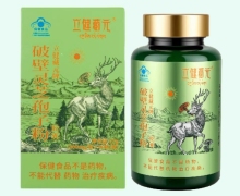立健藏元牌破壁灵芝孢子粉胶囊价格对比