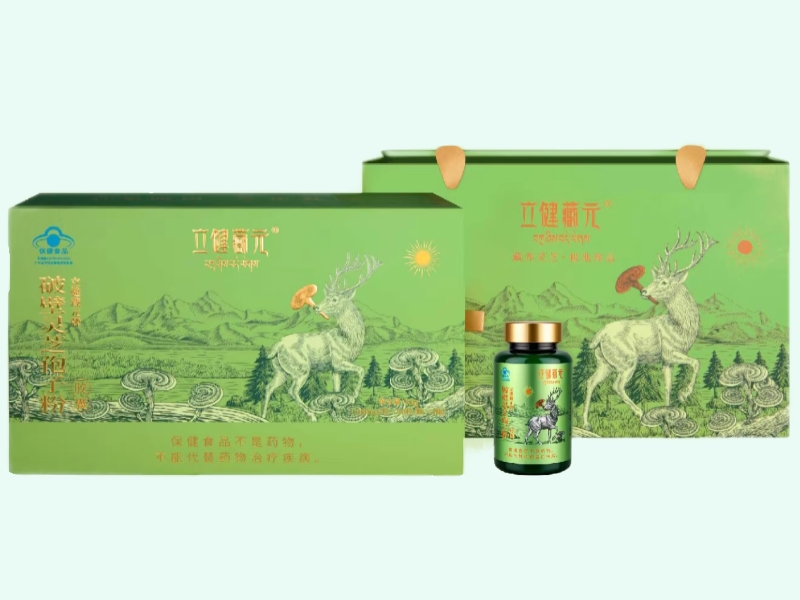 立健藏元牌破壁灵芝孢子粉胶囊