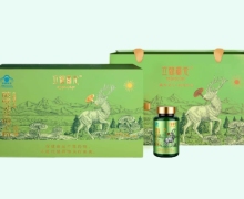 立健藏元牌破壁灵芝孢子粉胶囊价格对比 3瓶