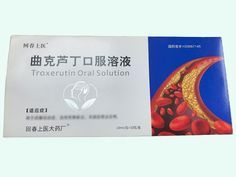 曲克芦丁口服溶液