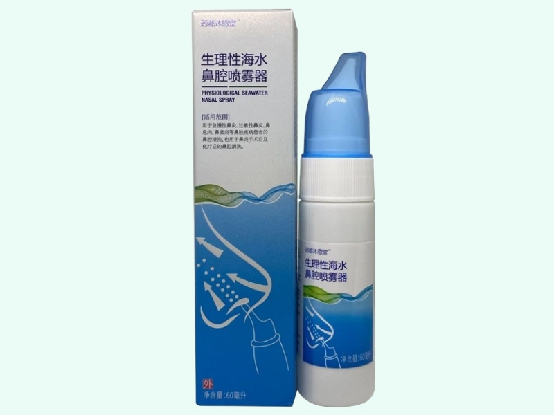 生理性海水鼻腔喷雾器