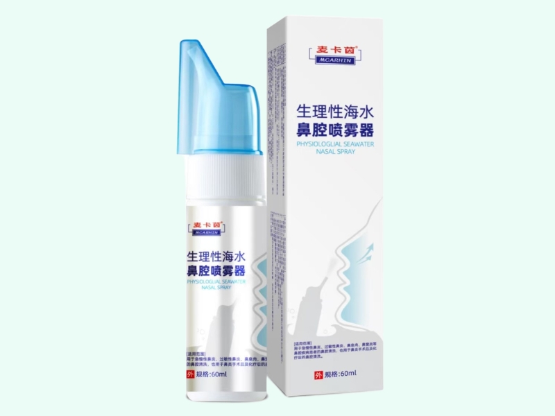 生理性海水鼻腔喷雾器