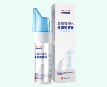 麦卡茵生理性海水鼻腔喷雾器价格对比