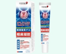 咽扁凝胶价格对比 20g 四国制药