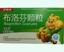 小快克布洛芬颗粒价格对比 16袋