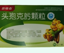 头孢克肟颗粒(小快克)价格对比 7袋 康普药业