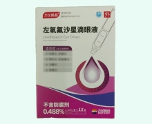 左氧氟沙星滴眼液价格对比 15支 万汉润晶