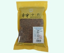 炒莱菔子价格对比 0.5kg 卓宇中药