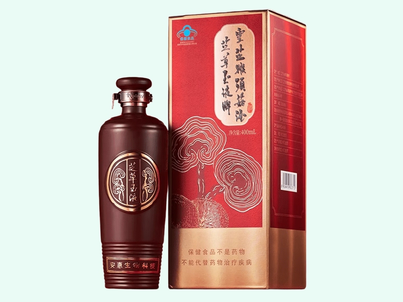 芝草玉液牌灵芝猴头菇酒