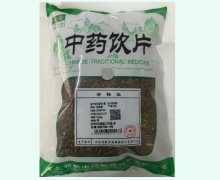 祁新马齿苋价格对比 0.5kg