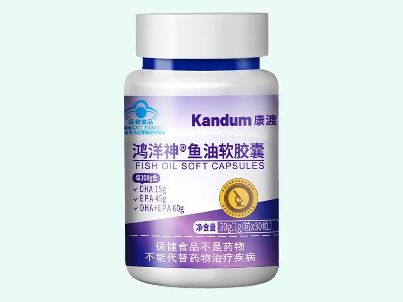 鸿洋神®鱼油软胶囊