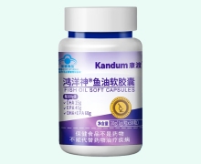 康渡鸿洋神鱼油软胶囊价格对比