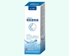 比卫康生理性海水鼻腔喷雾器价格对比 30ml