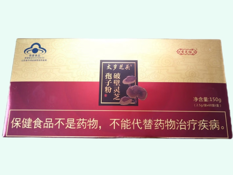 太岁芝头®破壁灵芝孢子粉