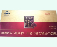 祖芝堂太岁芝头破壁灵芝孢子粉价格对比