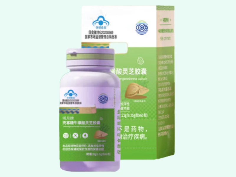 明月牌壳寡糖牛磺酸灵芝胶囊	