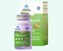 明月牌壳寡糖牛磺酸灵芝胶囊价格对比
