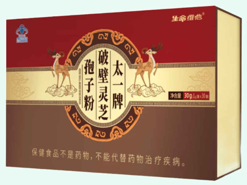 太一牌破壁灵芝孢子粉