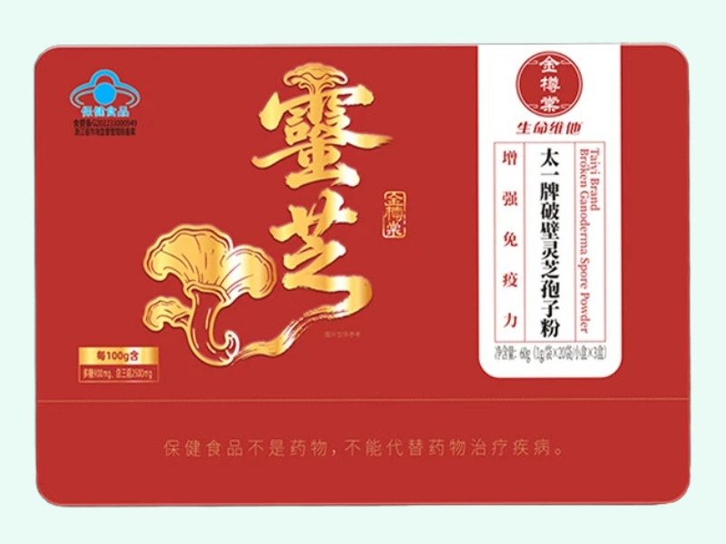 太一牌破壁灵芝孢子粉