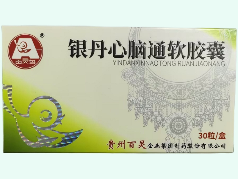 银丹心脑通软胶囊