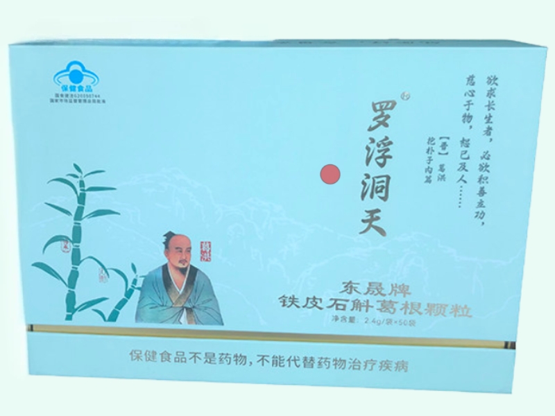 东晟牌铁皮石斛葛根颗粒