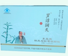 罗浮洞天东晟牌铁皮石斛葛根颗粒价格对比