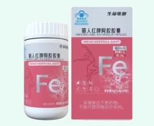 生命维他丽人红牌阿胶胶囊价格对比
