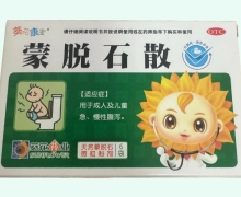 蒙脱石散价格对比 6袋 江苏万高药业