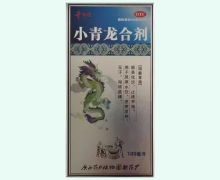 千年健小青龙合剂价格对比 100ml