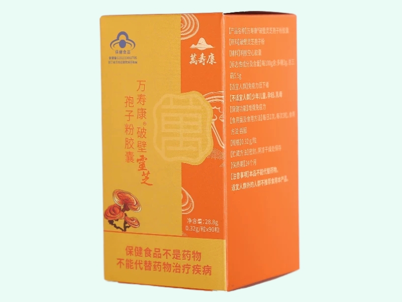 万寿康®破壁灵芝孢子粉胶囊