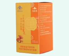 万寿康破壁灵芝孢子粉胶囊价格对比 90粒 亚林生物