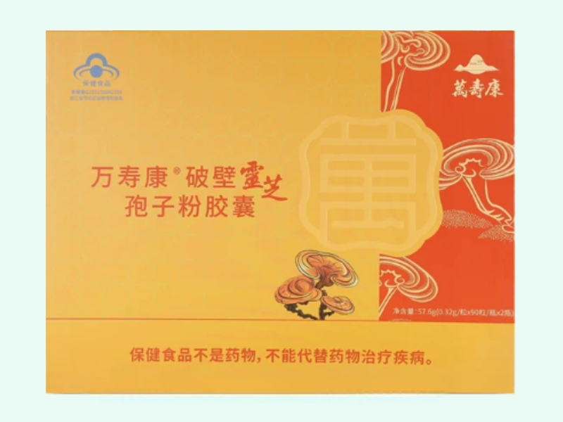 万寿康®破壁灵芝孢子粉胶囊