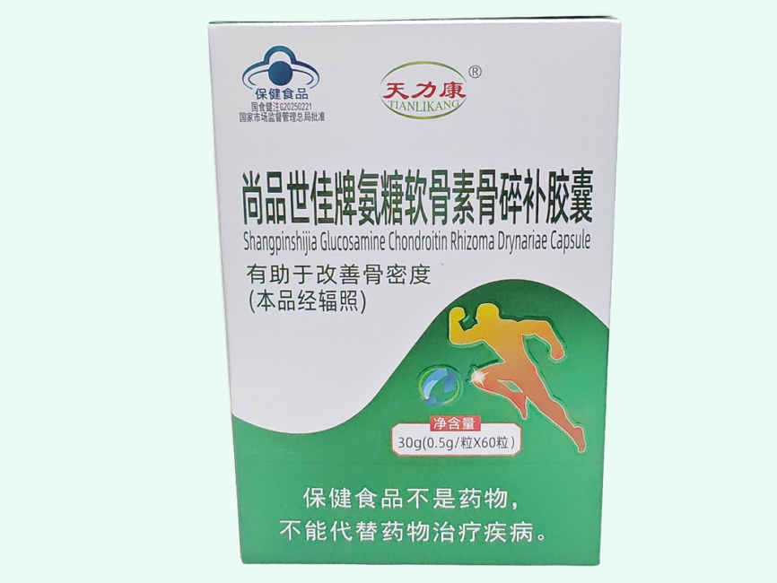 尚品世佳牌氨糖软骨素骨碎补胶囊