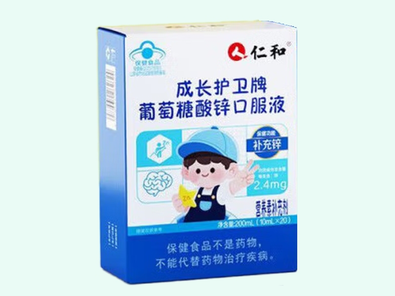成长护卫牌葡萄糖酸锌口服液