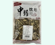益草汉方当归价格对比 0.5kg