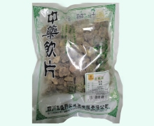 五盛乳香价格对比 0.5kg