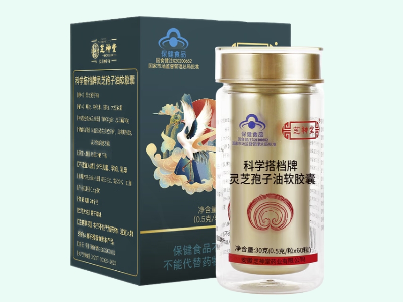 科学搭档牌灵芝孢子油软胶囊