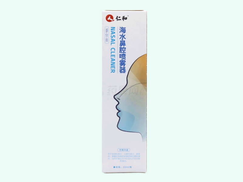 海水鼻腔喷雾器