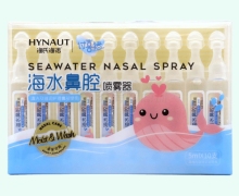 讨喜猪海水鼻腔喷雾器价格对比