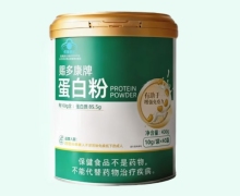 赐多康牌蛋白粉价格对比
